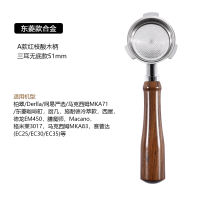 Xiaobai Xingxing/NetEase Coffee Machine with bottomless handle, 51mm, three-ear Italian stainless steel, double-spout with bottom, universal model thumbnail 5