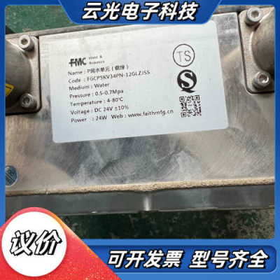 Weldsaver，议价