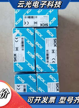 SICK现货  GSE10-P4111 1065899 传感议价
