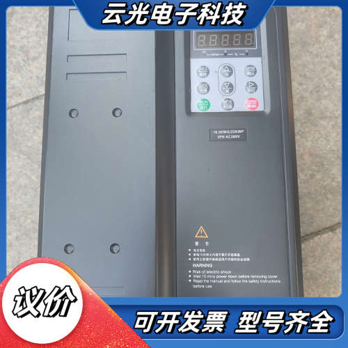 通用高性能矢量变频器CS700T18.5GB 18.5KW议价