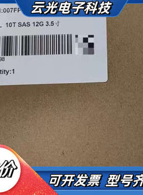 DELL 0G2G54 ST1200MM0099  1.2T议价