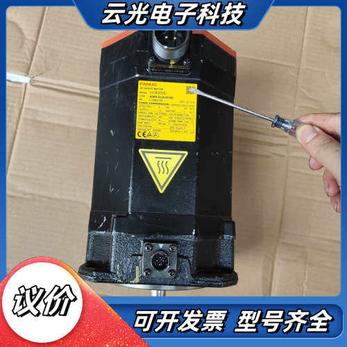 发那科电机A06B-0226-B300   1.2kw议价