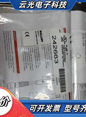 Balluff光电发射器，BOS01YK，全新原装进口，现货议价