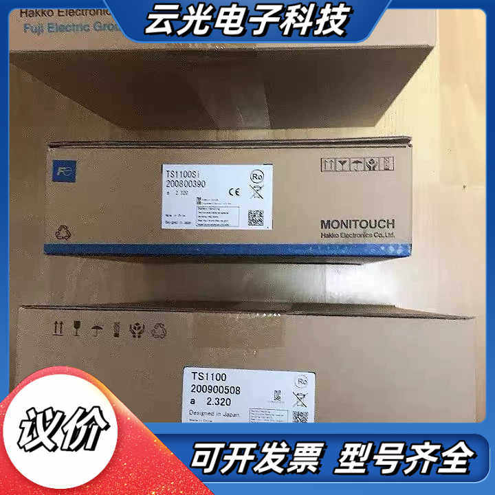 触摸屏TS1100si全新正品TS1100原装白光POD议价