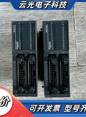 TM3DI32K PLC扩展模块，功能完好，成色如图，议价