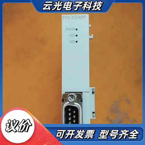 FX5-232ADP议价