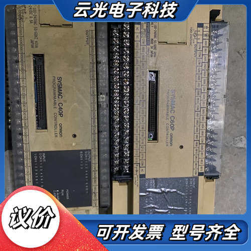 SYSMAC C40P/60P，成色漂亮，功能完好，图议价