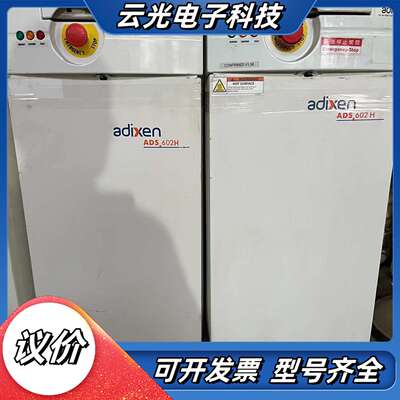 阿尔卡特ADS602H真空泵，实拍图。议价