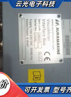 AURAMARINE粘度计接口盒 ViscoMeter In议价