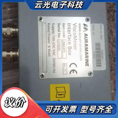 AURAMARINE粘度计接口盒 ViscoMeter In议价