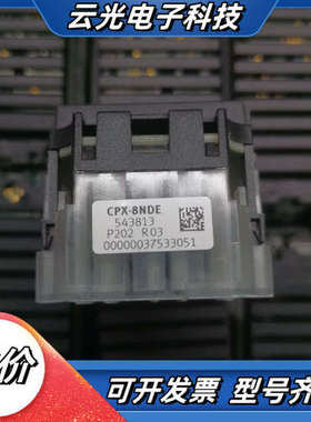 FESTO 气动件 输入模块、订货号543813、型号CP议价