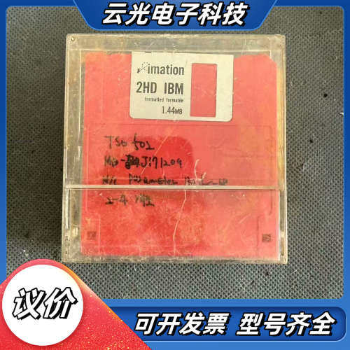 IMATION 2HD IBM, 1个，50议价