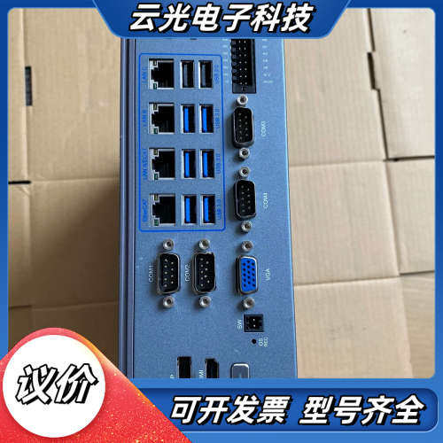 汇川工控机，原装件，搭载Intel Core i5处理器议价