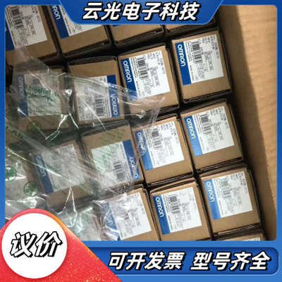 现货温控表E5CC-RX2ASM/QX2ASM/RX2D议价