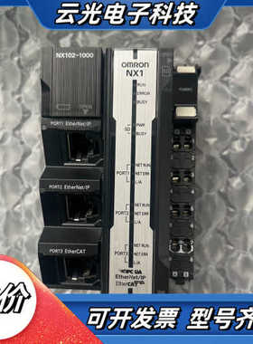 PLC。NX102-1000。成色非常漂亮功能完好。实议价