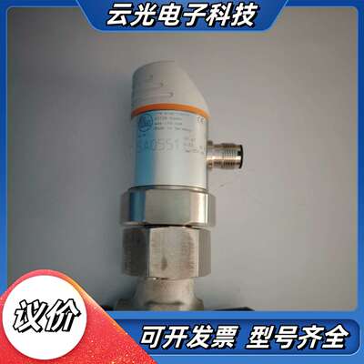 易福门传感器SA0551全新议价