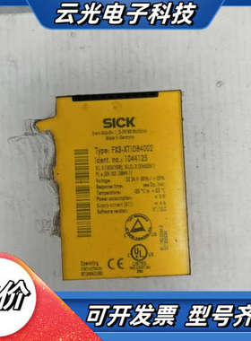 德国西克SICK  FX3-XTIO84002议价