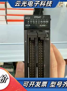 AFP7 PP04T 1.6版本议价