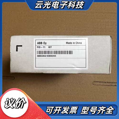 FIO-11 全新变频器模拟量接口模块，链接实物议价