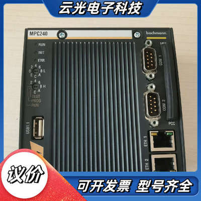 巴赫曼模块，MPC240.MPC270..MX213少量到货议价