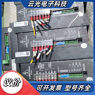 雷赛智能原装正品DM2282步进驱动器交流电220V，二议价