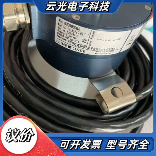 莱纳林德leine linde角度编码器830900002议价