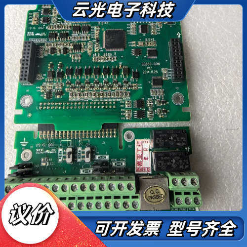库马克ES850系列变频器CPU板/主板ES850-4K议价