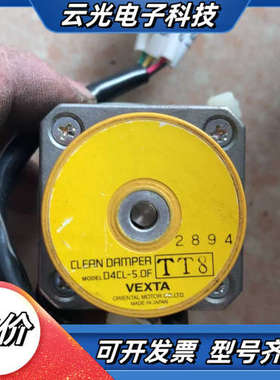 VEXTA 东方 PK245MB D4CL-5.0F  现货*议价