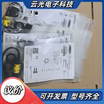 正品BANNER邦纳全新原装S18-2VPFF30-Q5光电议价
