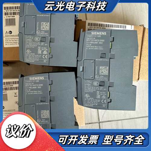 6ES7 231-4HF32-0XB0，S7-1200议价