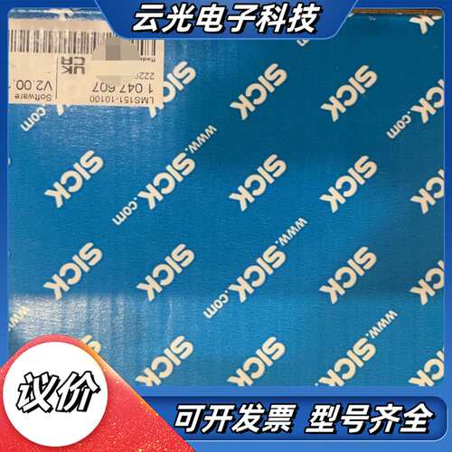 Sick LMS151-10100 西克全新激光雷达传感器议价