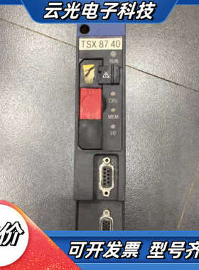 TSX10740/TSXP107410/4730 TSXRA议价