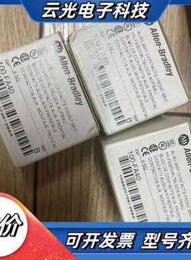 ALLEN BRADLEY 100-FA40新品100FA4议价
