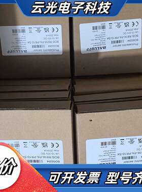 全新原装BOS0294巴鲁夫BOS R81K-PA-PR10议价