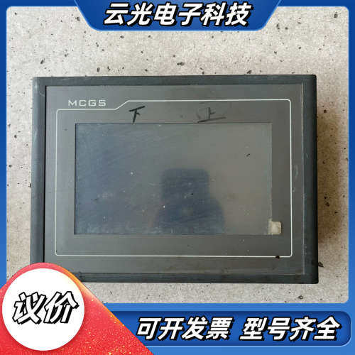 TPC7062KT 昆仑通泰触摸屏，，成色实拍，功能议价