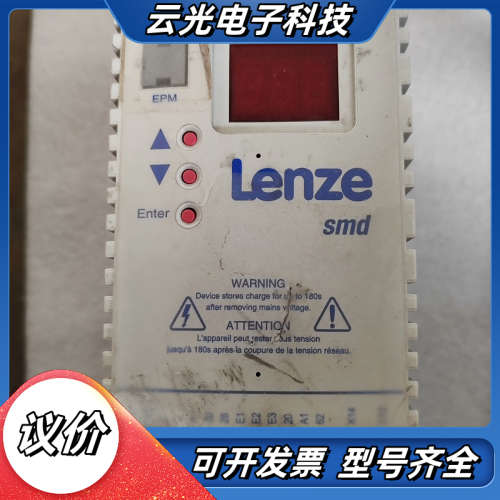 伦茨变频器ESMD751L4TXA 0.75KW380V原装议价