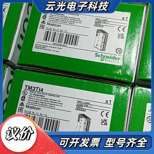 TMCR2AM3全新原装，现货供应议价