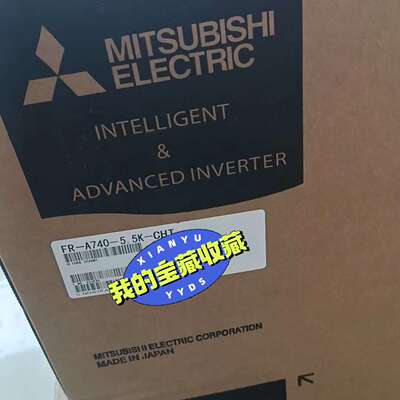 变频器FR-A740系列，（一直在变，请咨询是否有货议价