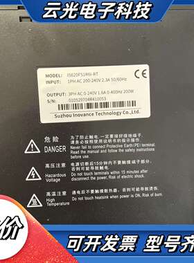 汇川驱动器IS620FS1R6I-RT  成色如图，轻微上机议价