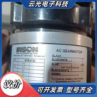 BISON减速电机议价