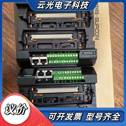 MB727-S11，中控700串行通讯模块基座议价