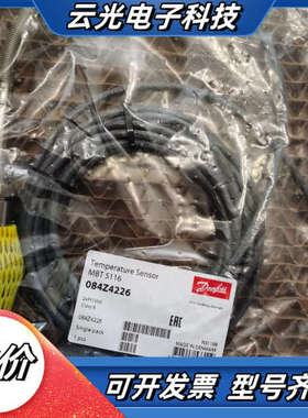 丹佛斯温度传感器，MBT5116系列，084Z5048  1议价