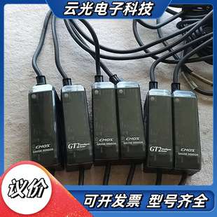 现货6个议价 CH2M 基恩士放大器GT2 72N带线gt2