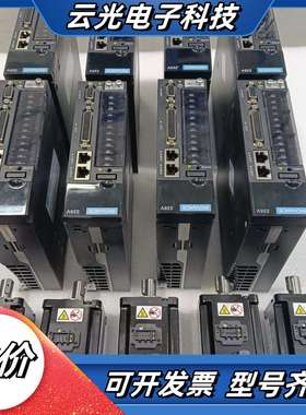 汇川伺服驱动器SV610PS1R6I，配套电机MS1H1-2议价