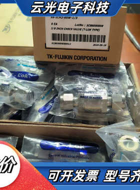 3/8卡套单向阀，TKF-FUJIKIN金，SS-ICH议价