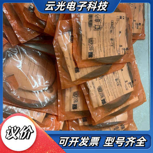 O4H500 O2D222 E11508 II5490议价