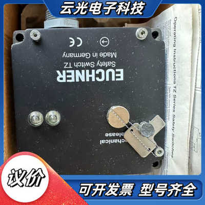 TZ1LE024SR11 EUCHNER 安士能安全门锁全新议价