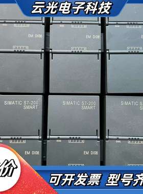 S7-200 SMART扩展模块EM DI08（6E议价