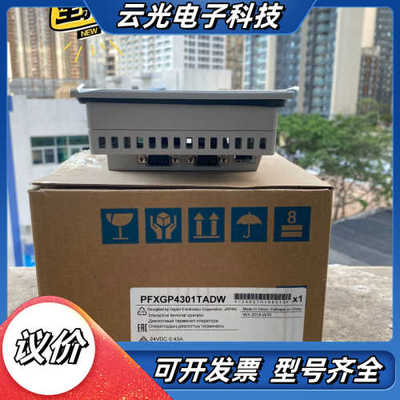 PFXGM4301TAD/GP-4301TM全新正品prof议价