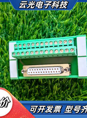 2962748菲尼克斯UM45-D25SUB/B端子模块VA议价